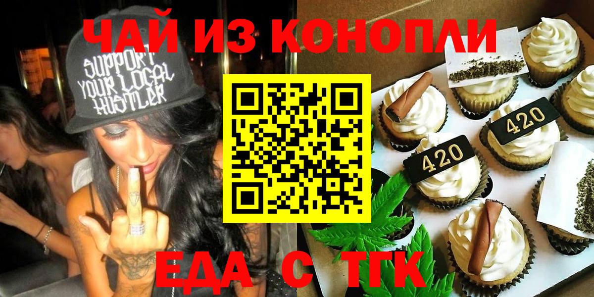 Гашиш  Вход с VPN  Cocaine  Меф МЯУ МЯУ   Избербаш  ЭКСТАЗИ  Конопля  Гашиш 