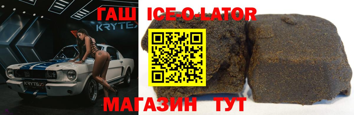 ГАШ индика сатива Избербаш