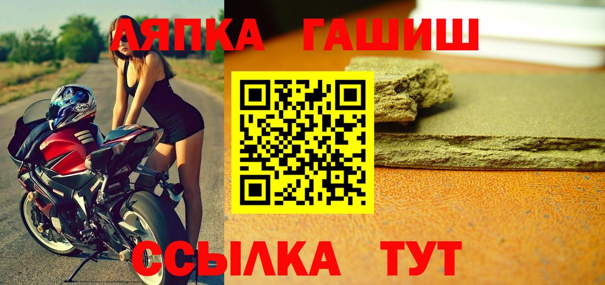ГАШИШ AMNESIA HAZE  ГАШИШ Изолятор  Вход с VPN  Избербаш 