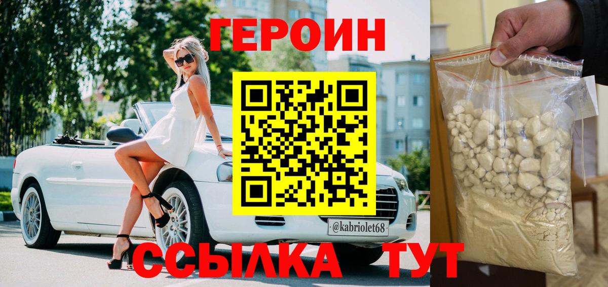 Героин афганец Избербаш