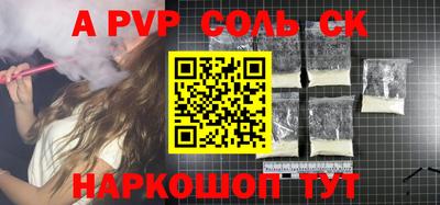 кокаин перу Краснодар