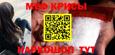 кокаин перу Краснодар