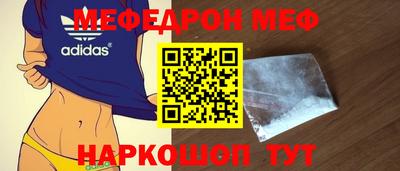 бутират Краснокаменск