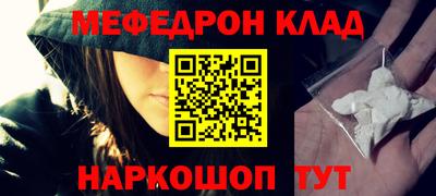 бутират Краснокаменск