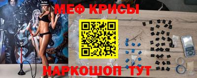 кокс Краснознаменск