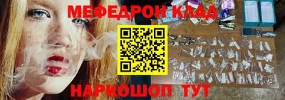 бутират Краснокаменск
