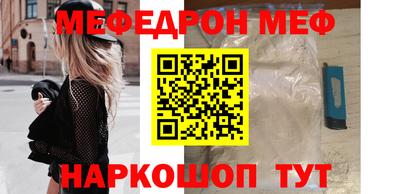 кокаин перу Краснодар
