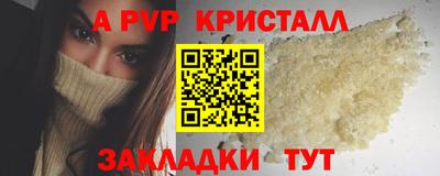 кокс Краснознаменск