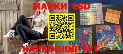 бутират Краснокаменск