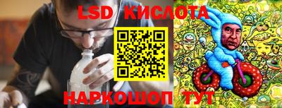 кокаин перу Краснодар