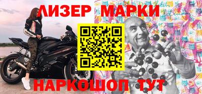 кокс Краснознаменск