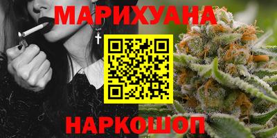 бутират Краснокаменск