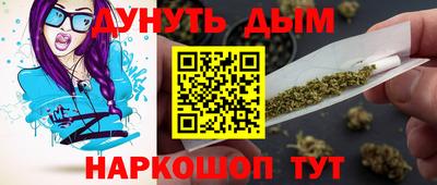 кокс Краснознаменск