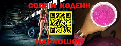 кокаин перу Краснодар