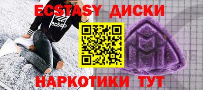 бутират Краснокаменск