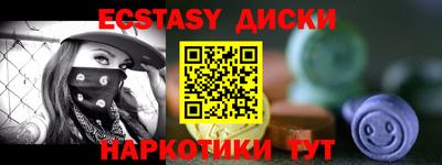 кокаин перу Краснодар