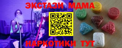 бутират Краснокаменск