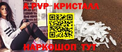 кокс Краснознаменск