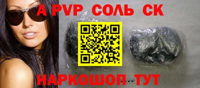 кокс Краснознаменск