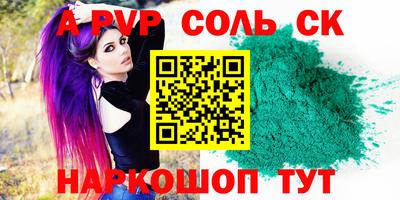 кокс Краснознаменск