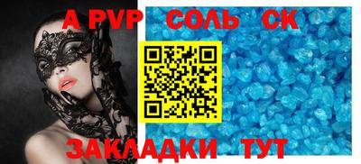 бутират Краснокаменск