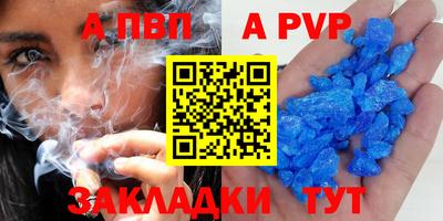 бутират Краснокаменск