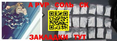 кокс Краснознаменск