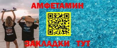 бутират Краснокаменск