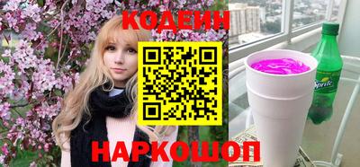 бутират Краснокаменск