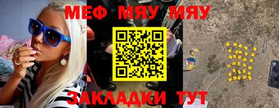 кокаин перу Краснодар