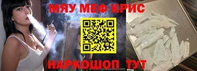 кокс Краснознаменск