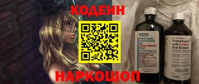 кокаин перу Краснодар