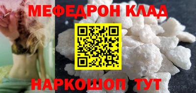 кокаин перу Краснодар