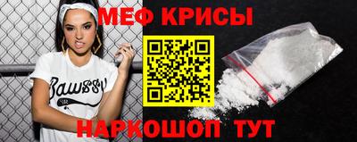 кокаин перу Краснодар