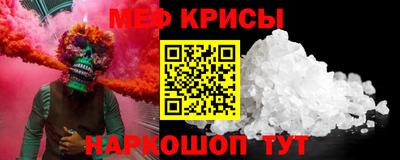 бутират Краснокаменск
