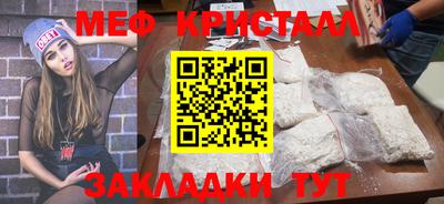 кокс Краснознаменск
