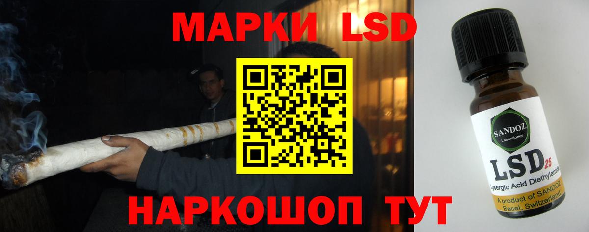 Избербаш  ЛСД экстази кислота  Вход с VPN  Лсд 25 экстази  ЛСД экстази ecstasy 