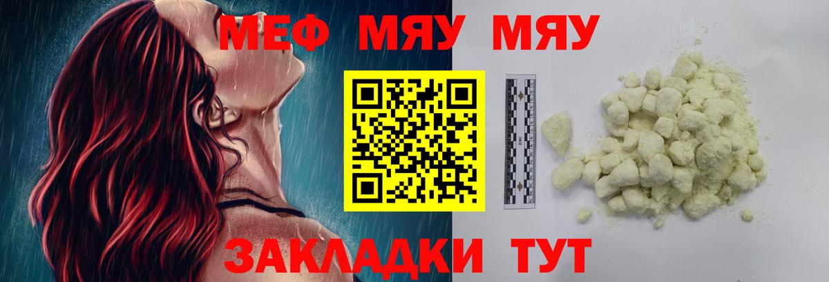 МЕФ Избербаш
