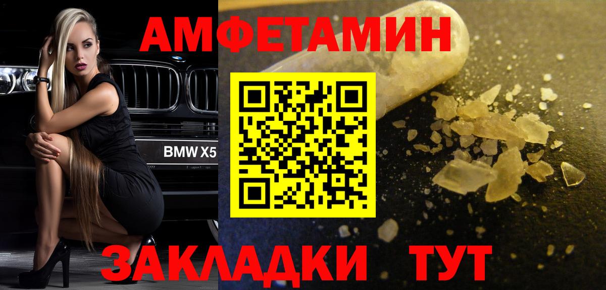 МЕТАМФЕТАМИН Methamphetamine  МЕТАМФЕТАМИН Methamphetamine  Вход с VPN  Избербаш 