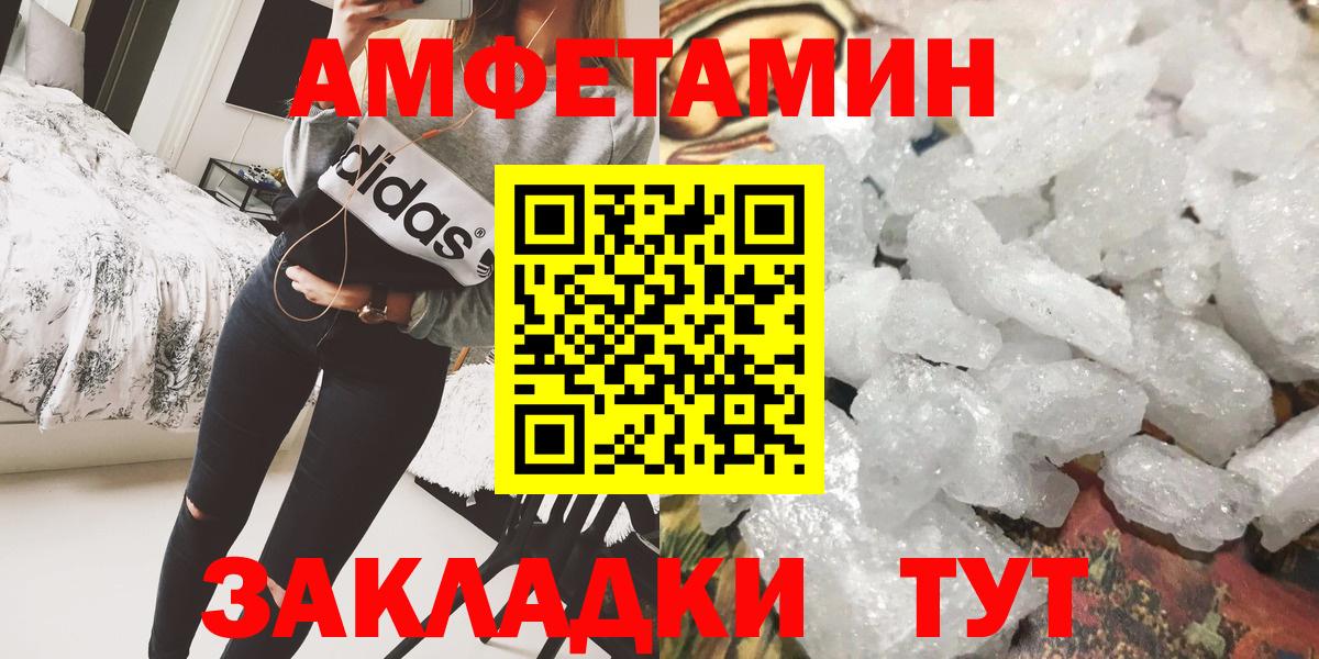 Метамфетамин витя Избербаш