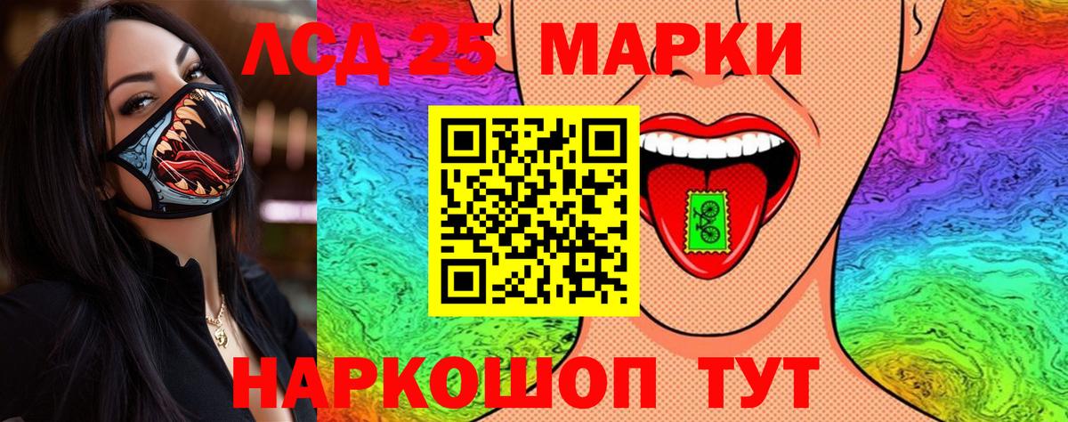 Наркотические марки 1,5мг Избербаш