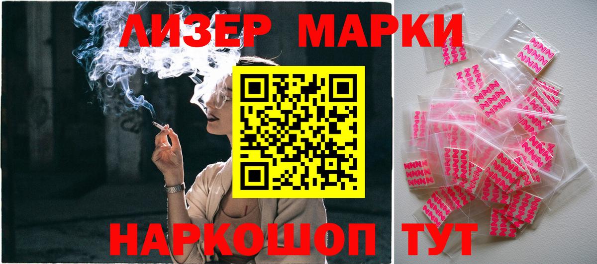 Избербаш  купить наркоту  Вход с VPN  Марки 25I-NBOMe 1500мкг 