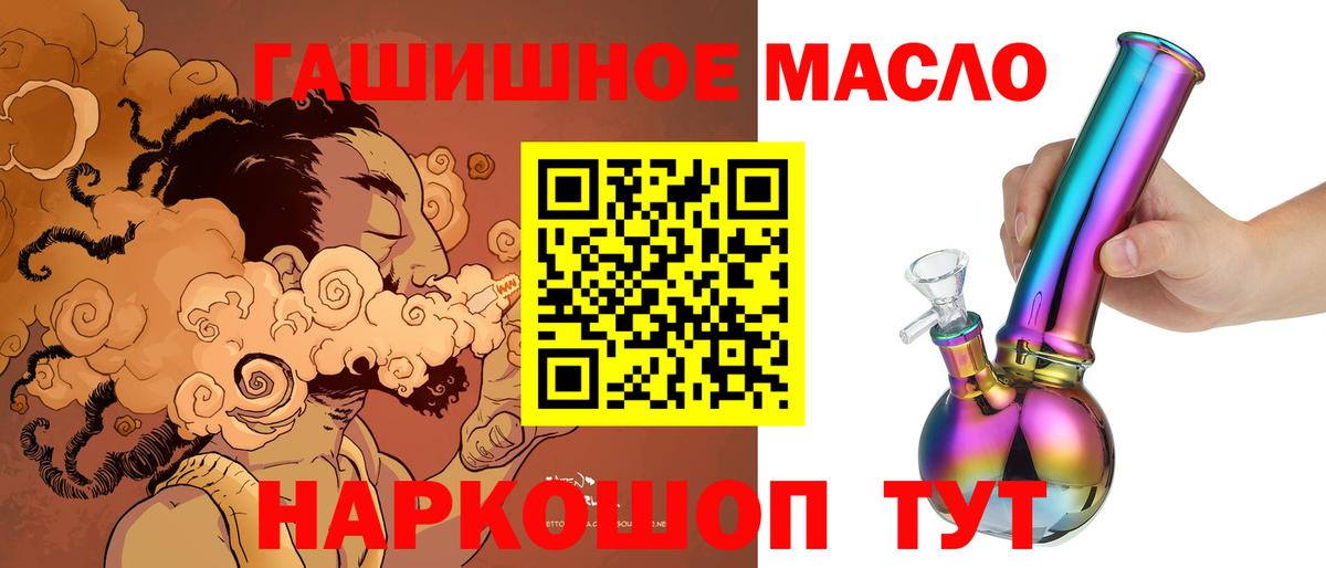 Избербаш  купить наркотики цена  ТГК Wax  Вход с VPN  Дистиллят ТГК вейп 