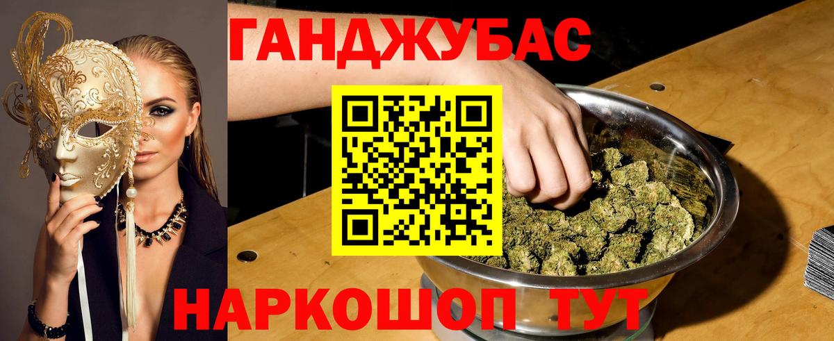 Каннабис гибрид  МАРИХУАНА планчик  Вход с VPN  Избербаш  Конопля AK-47 